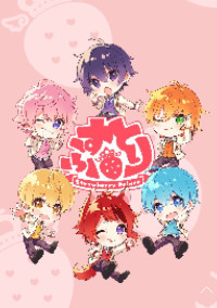 ❤️るぅりーぬ💛BL編