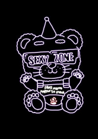 Sexy Zoneのプリンセス