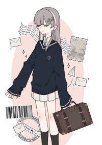 全部、君のせい。