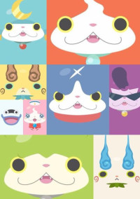 好きになるのは妖怪のせい!