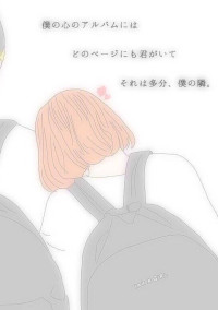 お試し恋愛