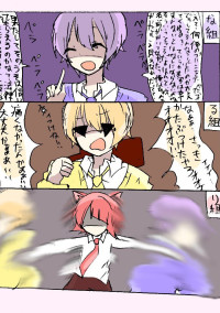 歌い手BL…普通に🔞