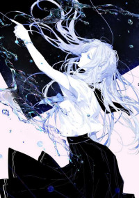 私の叶わぬ願望