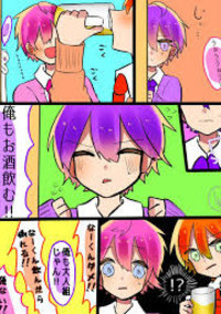虐められたらやり返さなきゃ