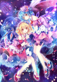 す か ー れ っ と ぷ り き ゅ あ !