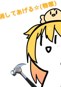 さ゛つ゛た゛ん゛