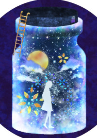 音葉☆の館