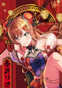 アニメ,ジャニーズ
