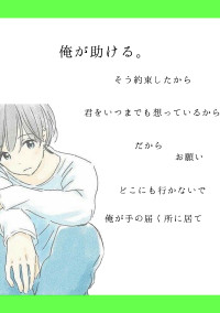 輝く星にも闇がある