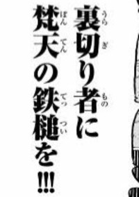 闇 堕 ち .