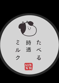 蟲柱の末っ子はむいくんの彼女...?