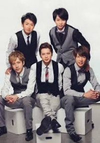 嵐の末っ子