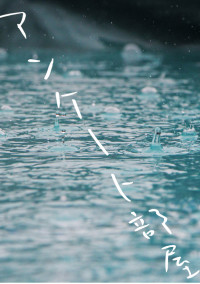 🪶アンケート部屋🪶【お気に入り必須】