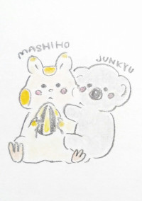ましほとじゅんぎゅ。