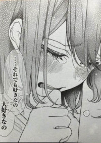ほぼ赤受け