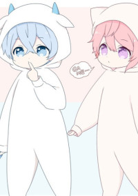 有名人な君と僕