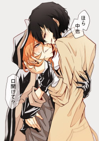太中の生活を覗いて見ませんか? 【文スト】