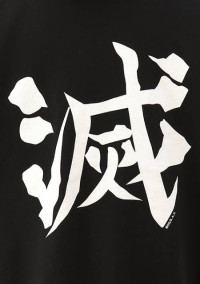 運命の歯車