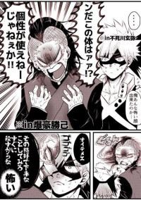 もう一度貴方に。