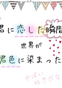 伝えたいこと____