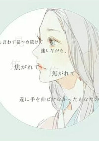 君の背中