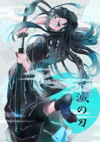 柱の私〜短編〜