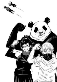 マネなんてくそったれ