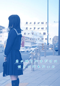 フォロワー整理☆