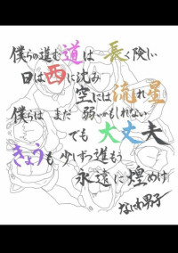 お知らせ〜(フォロワーさん全員絶対見てください)
