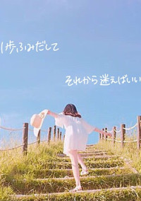 恋桜