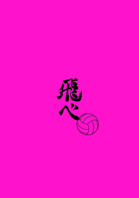 ハイキュー彼氏🔞ver.