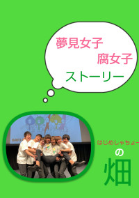 人気な幼馴染。でも······