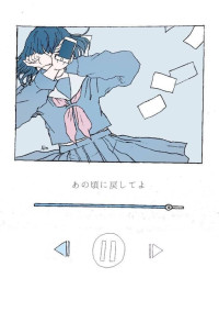 私の分身