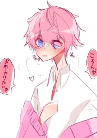 歌い手BL短編集!(Nem作)