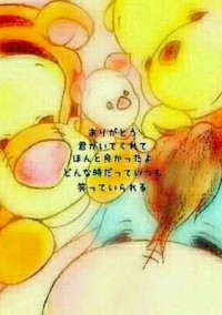 複雑な思い、