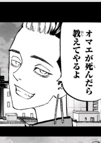 推しの世界へ. 現在2章です