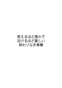 Johnnys専門学校