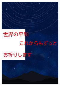 訳ありぶりっこやらせてもらいます