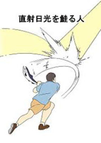 個人的お知らせとか色々 八ツ橋マルヤさんの小説 夢小説 無料ケータイ夢小説ならプリ小説 Bygmo