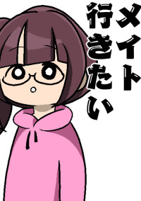 アイコン部屋