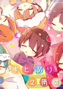 森の中の小さな孤児院