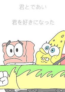 たったひとつの奇跡