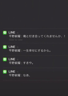 大 好 き な キ ミ ♡