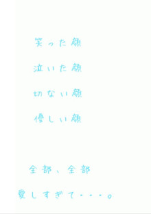 短小説