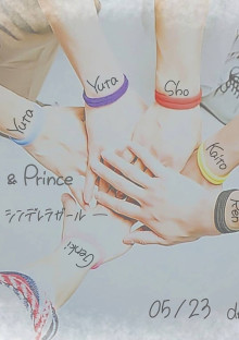 幼 な じ み は K i n g & P r i n c e