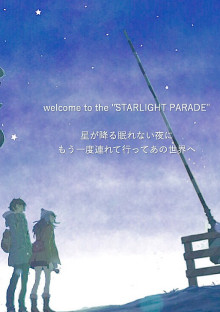 遠く離れていても
