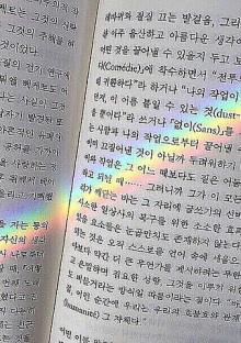 万端が韓国語、教えてくれるってよ。
