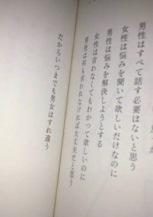 私からあなたまでの道のりは。