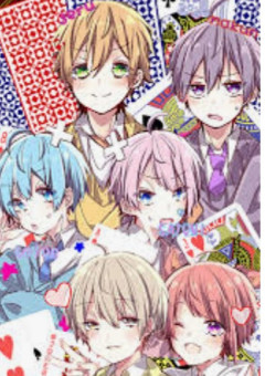 僕は人気歌い手になりたい