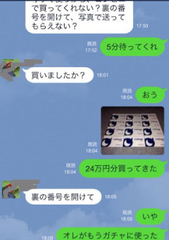 Auで面白いコピペを小説化した 全96話 連載中 Infinity 22 5時まで返信不可さんの小説 無料スマホ 夢小説ならプリ小説 Bygmo